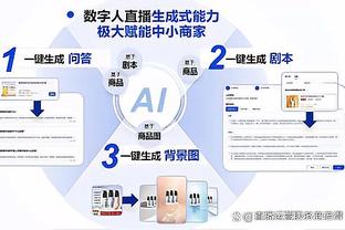 开云网页版登录界面截图1